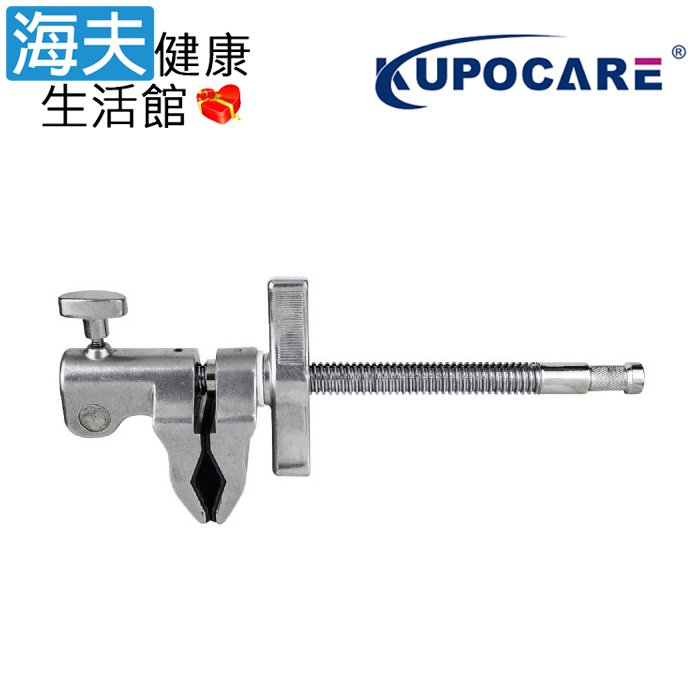 【海夫健康生活館】kupocare KUPO輕巧耐用 桌板夾 厚10cm (KMB-600)