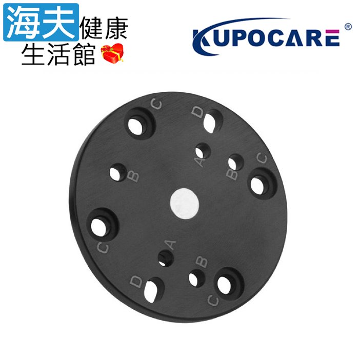 【海夫健康生活館】kupocare AbleNet 按鈕固定盤-小(KMD-101)