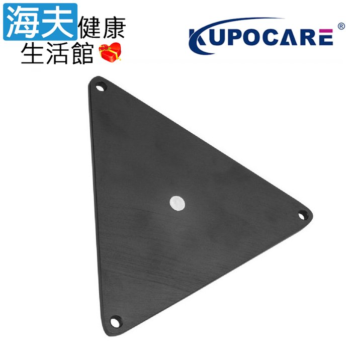 【海夫健康生活館】kupocare AbleNet 按鈕固定盤-大(KMD-103)