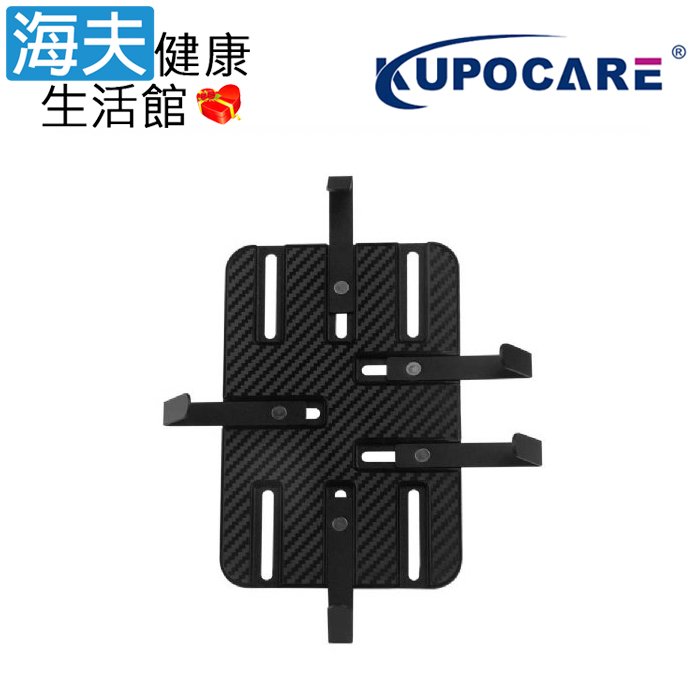 【海夫健康生活館】kupocare 7至11吋溝通板夾附球頭-溝通板厚度小於2.6cm(KMD-401)
