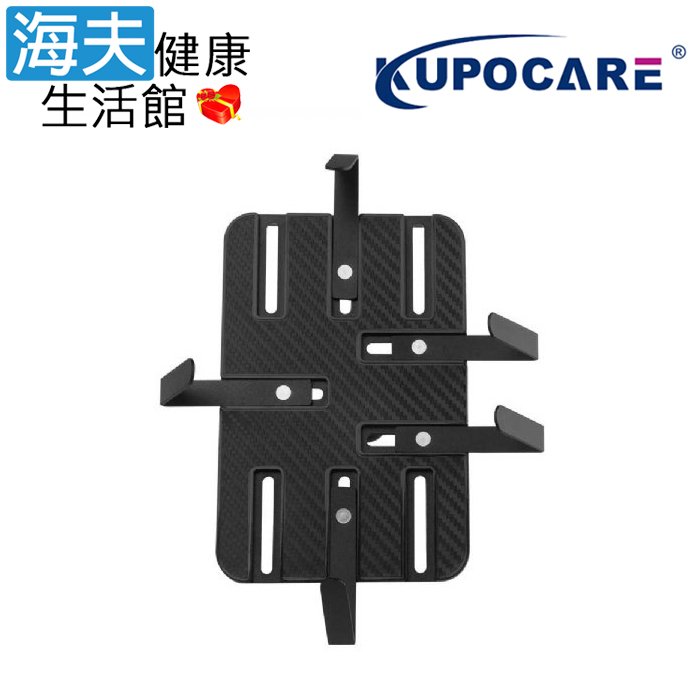 【海夫健康生活館】kupocare 7至11吋溝通板夾附球頭-溝通板厚度2.7-4.0cm(KMD-402)