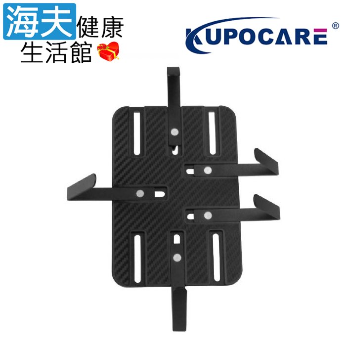 【海夫健康生活館】kupocare 7至11吋溝通板夾附球頭-溝通板厚度4.1-5.4cm(KMD-403)