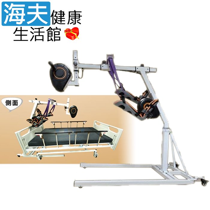 【海夫健康生活館】RH-HEF 電動調速健身車-床躺式 四肢訓練器 手足復健運動機(ZHCN2418)