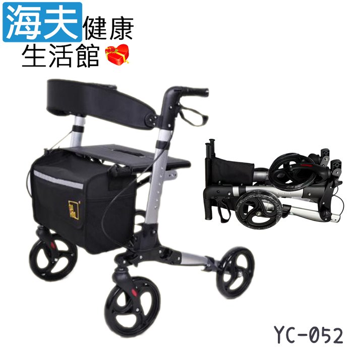 頤辰億機械式助行器(未滅菌)【海夫健康生活館】輕巧攜帶收納 折疊式助步車 (YC-052)